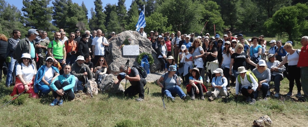 Ο Πολιτιστικός Σύλλογος